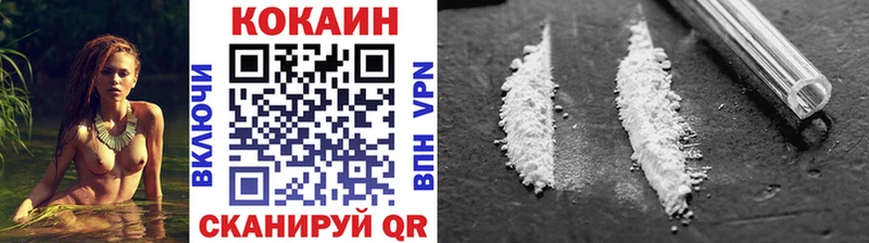 КОКАИН Fish Scale Тольятти