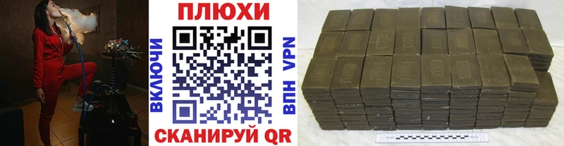 как найти закладки  Тольятти  Гашиш Premium 