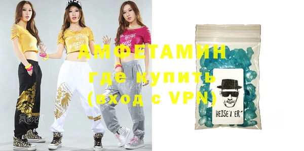 прущие грибы Абдулино