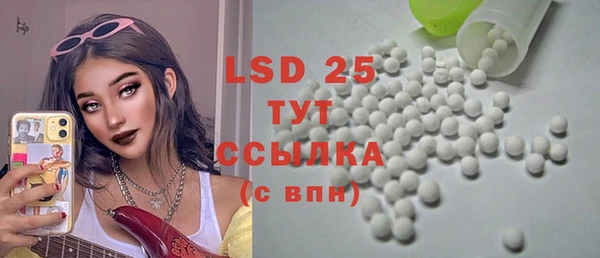спиды Остров