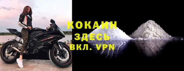эйфоретик Абаза