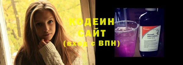 эйфоретик Абаза