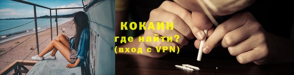 эйфоретик Абаза