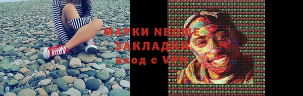 ALPHA-PVP Алзамай