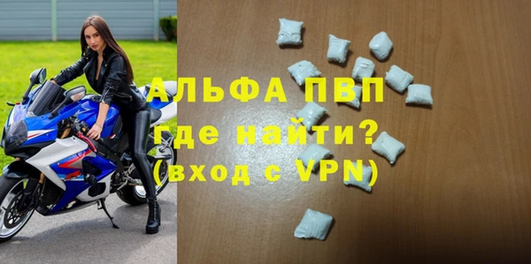 мефедрон VHQ Осинники