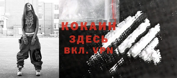 синтетический гашиш Абинск