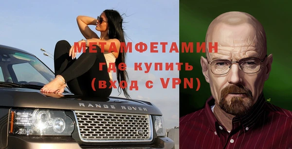 эйфоретик Абаза