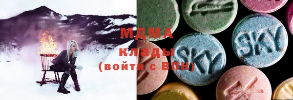 эйфоретик Абаза