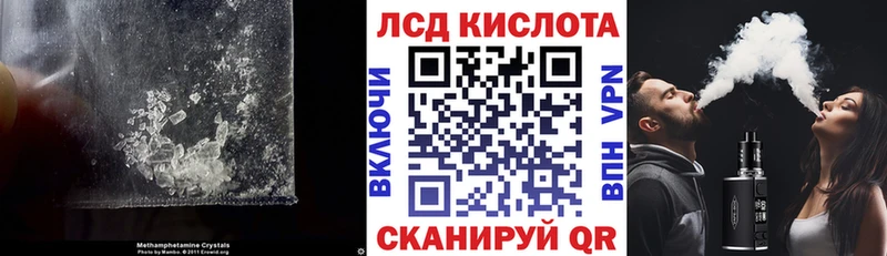 купить наркотики сайты  Тольятти  ЛСД экстази ecstasy 