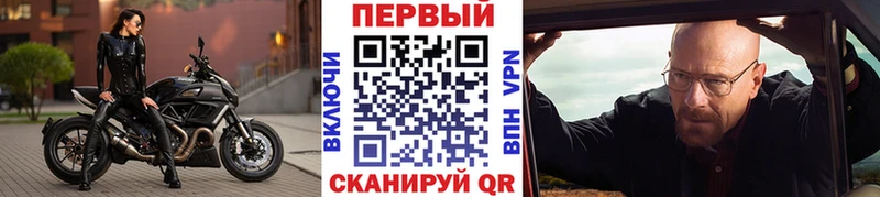 Первитин Декстрометамфетамин 99.9%  даркнет официальный сайт  Тольятти  где можно купить наркотик 
