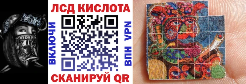 Марки 25I-NBOMe 1500мкг  Тольятти 