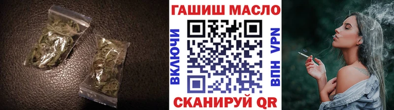 Дистиллят ТГК концентрат  нарко площадка телеграм  Тольятти 